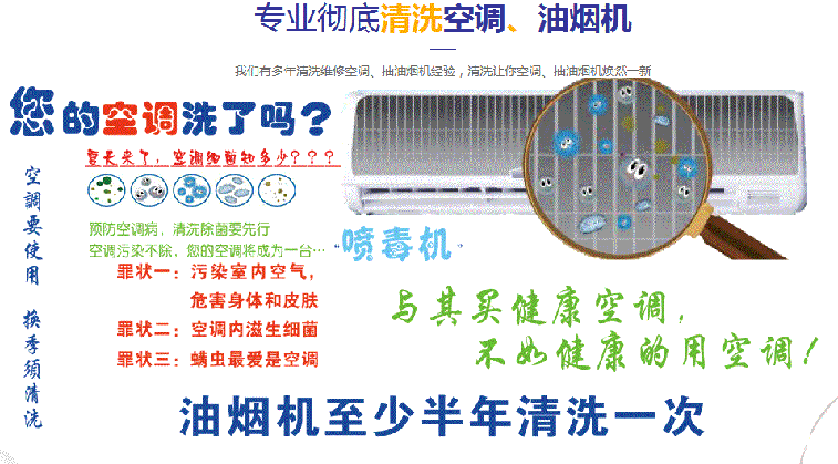 五大连池空调维修售后服务中心电话在哪里找